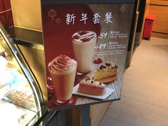-COSTA COFFEE(吴江路店)