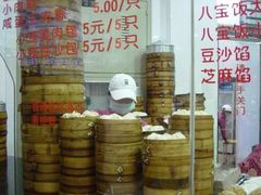 -常州糕团店(北大街新世纪商城店)