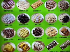 -师任堂韩式食品(总店)