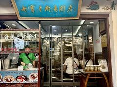 -上海七宝领展广场