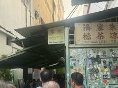 -多春茶室