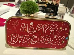 -王品牛排(郑州大卫城店)