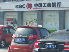-中国工商银行(新街口支行)