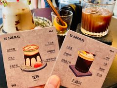 -BE NORMAL CAFE(霞溪路店)
