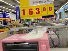-麦德龙(京顺路商场店)