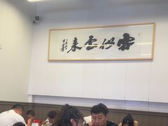 -梅溪·小伙子干挑面(安吉总店)