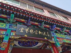 -宏艺珠宝(柳溪店)