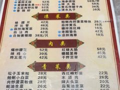 -九龙餐厅(大沽路店)