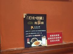 -老瑞福上海菜(人民广场店)