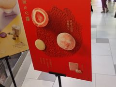 -满记甜品(日月光二店)