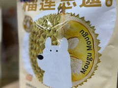 -帕帕拉兹宠物(亚洲旗舰店)