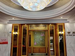 -番禺宾馆丽苑厅