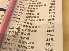 菜单-慧娟面馆·餐厅(望江路店)