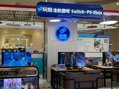 -星际传奇(海韵城店)