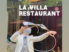 -三嚥阁 La Villa Restaurant