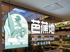 -新佳丽时尚广场