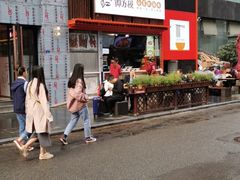 -钟方模白家肥肠粉(春熙店)