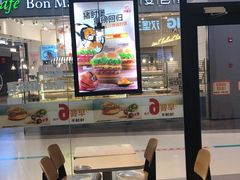 -汉堡王(歌斐中心店)