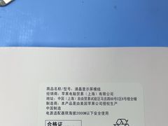 -铭修苹果华为手机平板维修服务(杨浦区店)