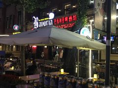 -巴伐利亚啤酒坊(意式风情街店)