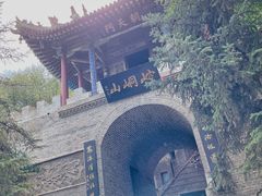 -崆峒山景区
