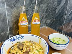 -清真馬峰小炒泡饃