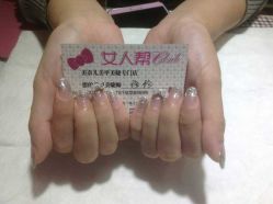 点击看大图 IMG_0031-美奈サロン美甲美睫皮肤管理