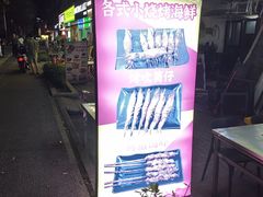 -可汗草原碳烤羊腿(欧景城店)