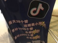 -青瓦餐厅·生鱼片·韩园烤肉(西塔店)