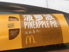 -麦当劳(杨高南路店)