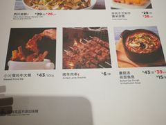 菜单-西贝(大华虎城店)