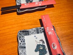 -北村家日本料理(西大望路店)