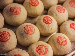 嫁女饼-赞记龙凤礼饼(广州市二宫向群宾馆店)