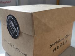 -德南面包房(尚都店)