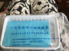 -青岛市口腔医院(总院)