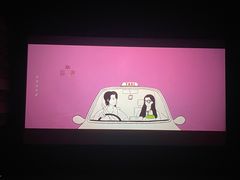 -武商摩尔影城(国广IMAX激光店)