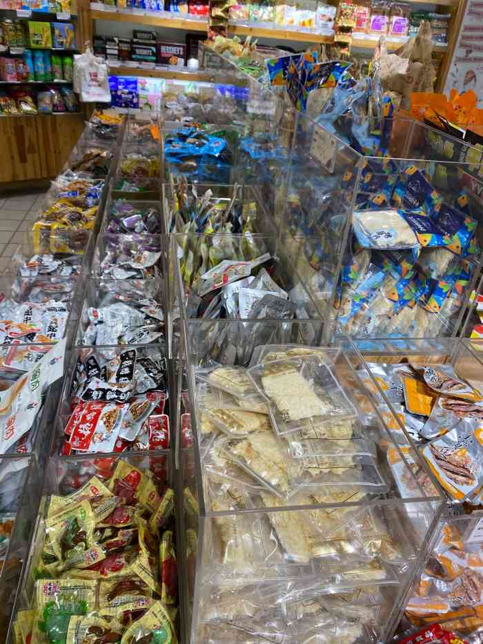 周茉食品超市(中南西路店)