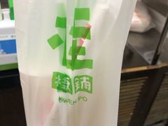 招牌特调奶茶绿茶-桂桂茶(万嘉广场店)