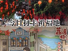-荔湾湖公园