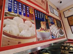 -姚记炒肝店(鼓楼店)
