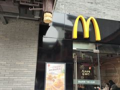 -麦当劳(鼓楼店)