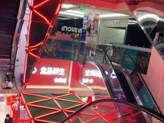 -盒马鲜生(枣园路店)