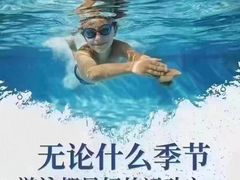 -奥龙堡游泳馆(广纸店)