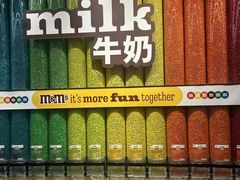 -m豆巧克力世界(上海世茂广场店)