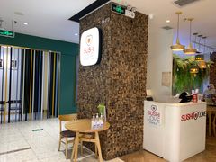 -Sushi Love 创意寿司(丽影广场店)