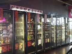 -顽啤熊·酒客酒馆(苏城夜景必选店)