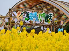 -中国天府农业博览园