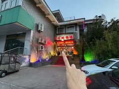 -百味地锅鸡(二店·财校分店)