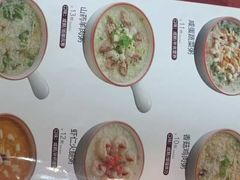 -杨妈妈粥店(滑翔路店)