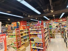 -好特卖HotMaxx(杭州滨江宝龙城店)